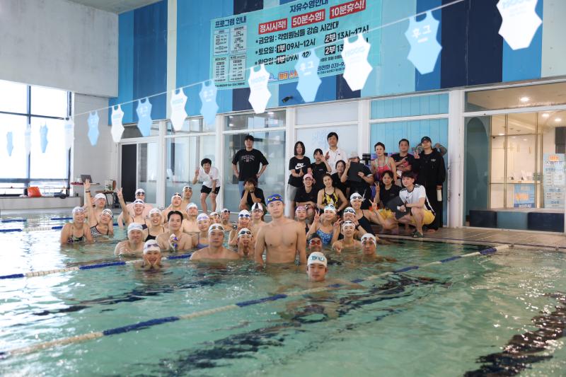 Featured image of post 제2회 아쿠아크루회장배 수영대회
