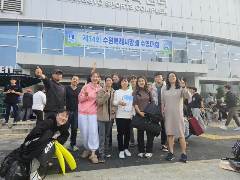 Featured image of post 제34회 수원특례시장배 수영대회