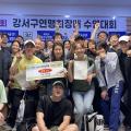 제9회 강서구 수영연맹회장배 수영대회