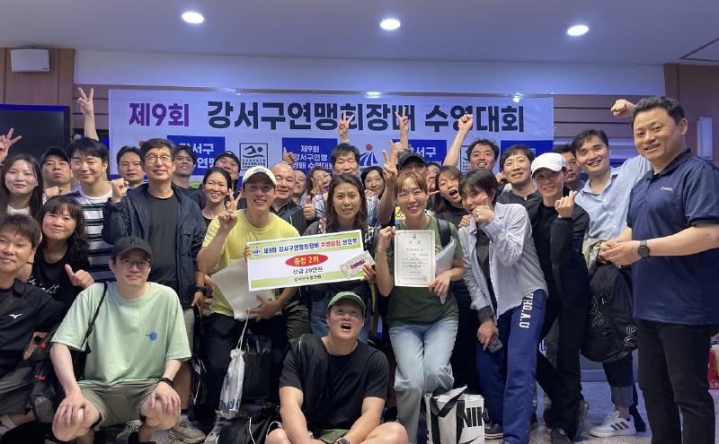 Featured image of post 제9회 강서구 수영연맹회장배 수영대회