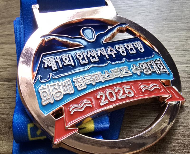 Featured image of post 2025 안산시수영연맹 회장배 전국마스터즈 수영대회