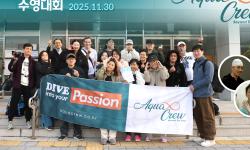 Featured image of post 2025 제 36회 수원특례시장배 수영대회