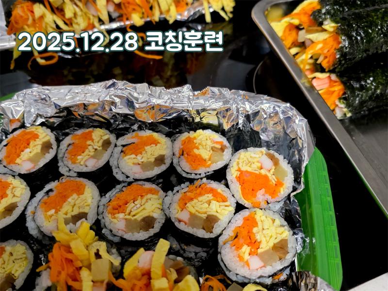 Featured image of post 2025-12-28 코칭 훈련