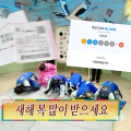 2026-02-01 코칭 훈련