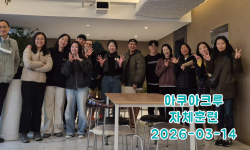 Featured image of post 2026-03-14 자유형 롤링 훈련
