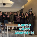 2026-03-14 자유형 롤링 훈련