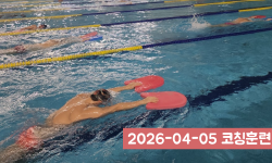 Featured image of post 2026-04-05 언더스윔