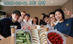 Featured image of post 2026-04-19 언더스윔