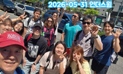 Featured image of post 2026-05-31 코칭훈련