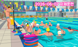 Featured image of post 2026-06-07 자체훈련