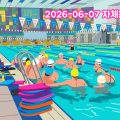 2026-06-07 자체훈련