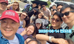 Featured image of post 2026-06-14 코칭훈련