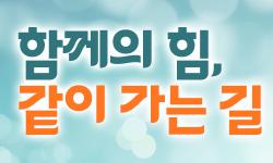 Featured image of post 우리는 아쿠아크루입니다